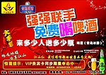 火锅酒楼DM