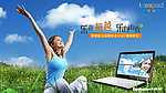 联想电脑图片