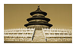 北京天坛
