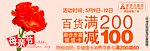 母亲节