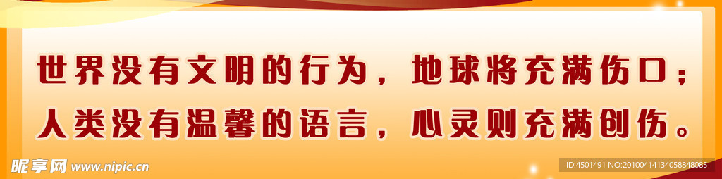 标语