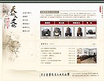 文化淡雅门户型首页