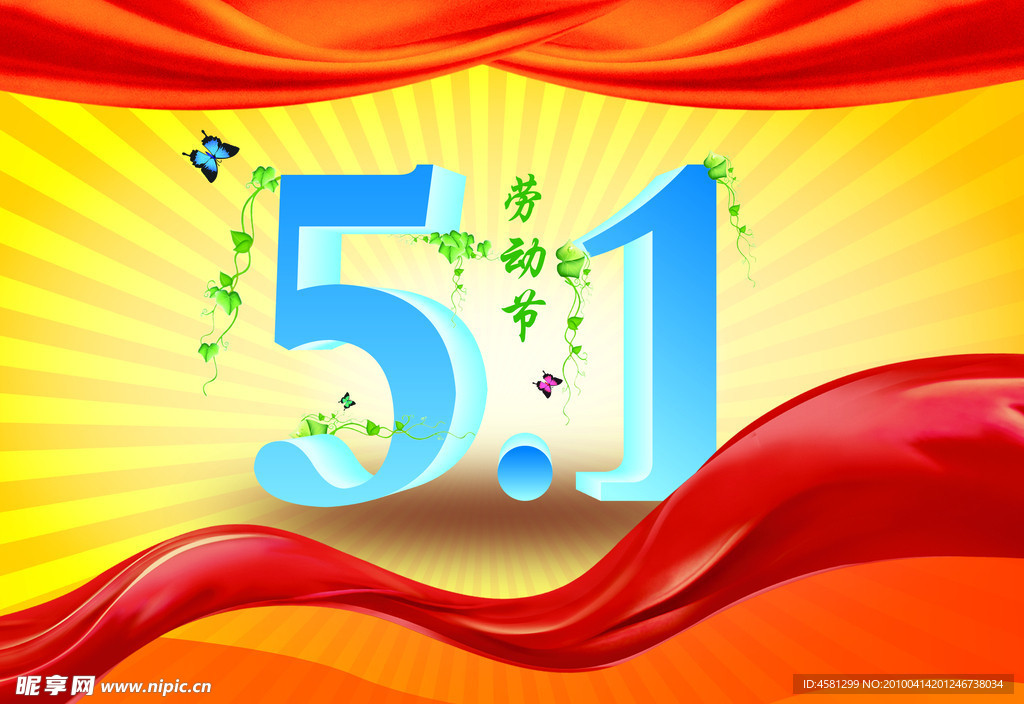 51素材
