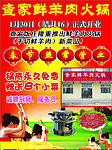 开业