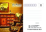 明星片
