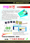 广告公司