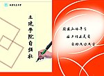 画册封面
