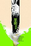 画册设计