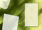 经典绿色模板