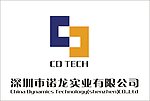 深圳诺龙实业