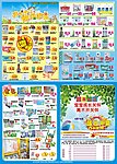 婴儿 用品 DM