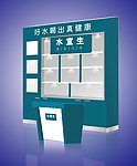 展示柜效果图