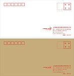 信封
