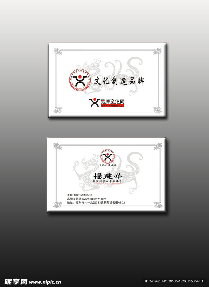 名片设计
