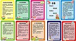 幼儿园展板