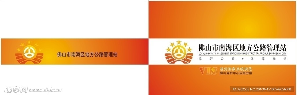 画册 封面封底
