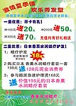 夏日激情开卡有礼