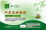 竹炭迷你腰枕