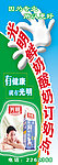光明鲜奶