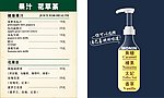 咖啡 菜单 酒 酒瓶