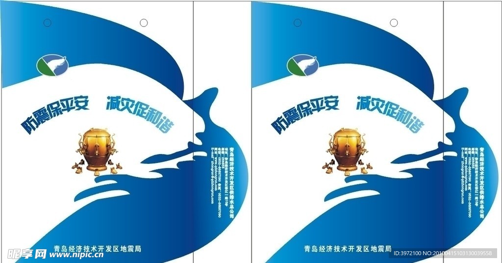 手提袋