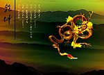 乾坤
