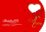 婚庆