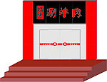 门头设计