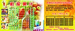 鲜榨果汁