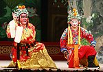 郭德纲率领德云社众演员在梅兰芳大剧院为西南大旱义演京剧《法门寺》