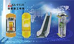 冠菱富士电梯
