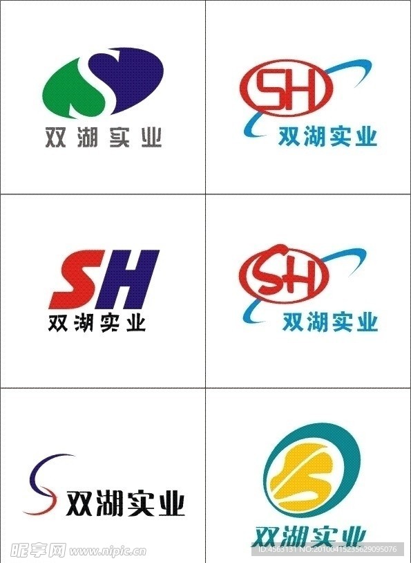 双湖实业标志