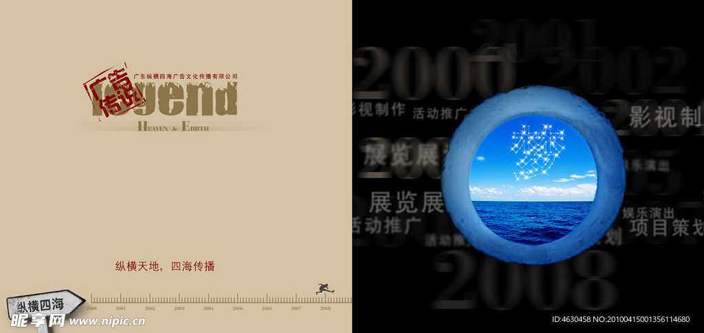 画册内页10