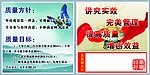 企业文化宣传栏