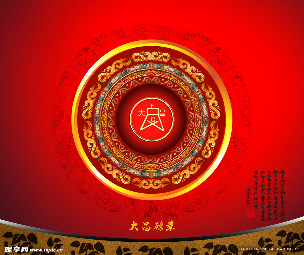 茶叶包装