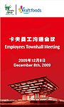 会议易拉宝