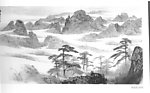 水墨画