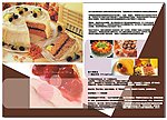 食品海报