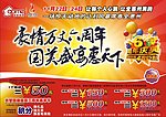 国美电器