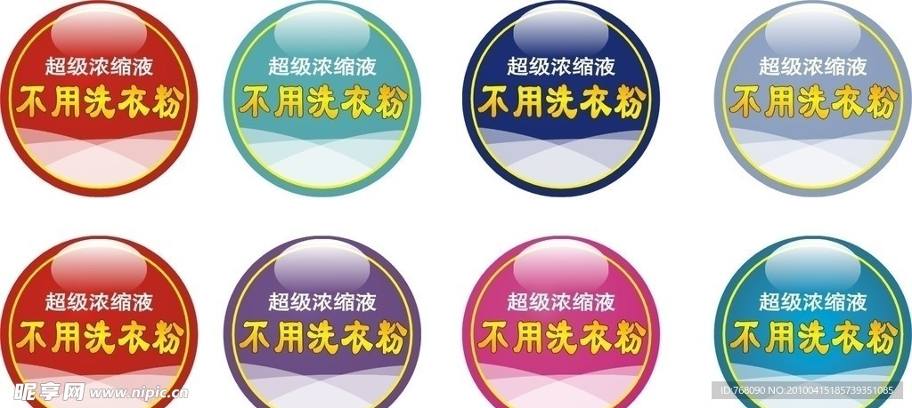 标签