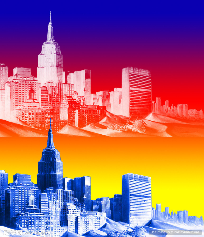 城市