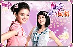 魅惑春装