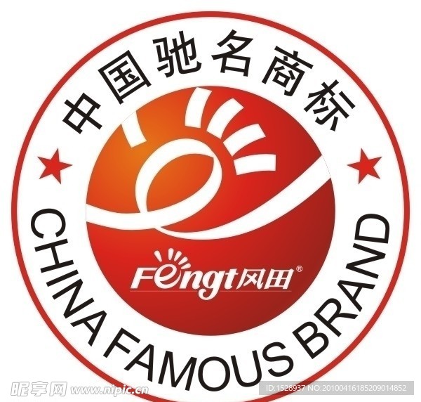 风田灶驰名商标