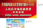 夏季童装新上市