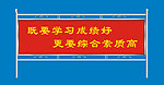 不锈钢宣传牌