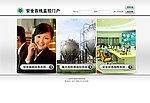 登录界面