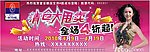 富安娜家纺