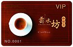 咖啡厅会员卡 咖啡 咖啡厅 会员卡 贵宾卡 消费卡 VIP 咖啡杯 木纹 名片