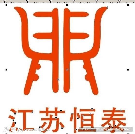 江苏恒泰 logo标志CDR文件