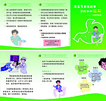 彩页 无痛胃肠镜